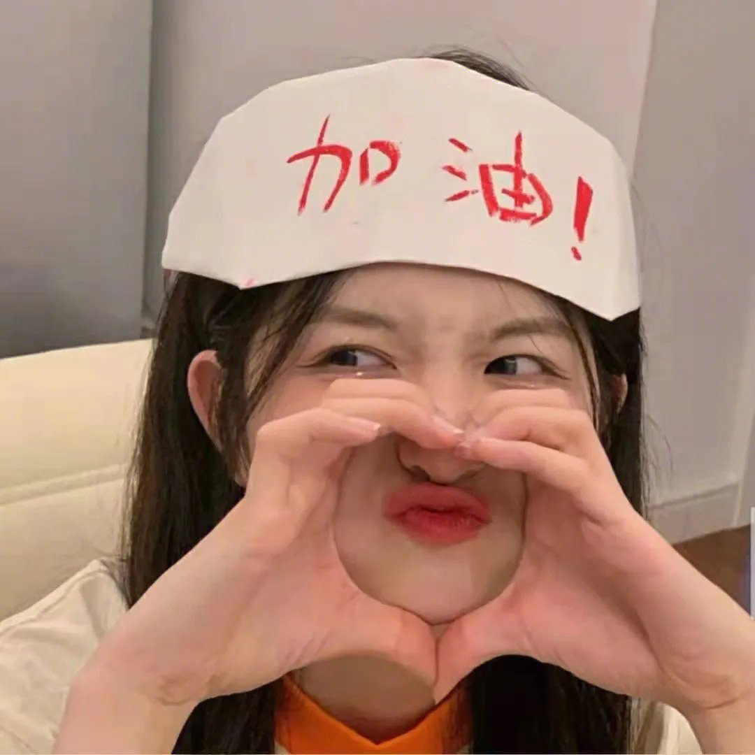 落差